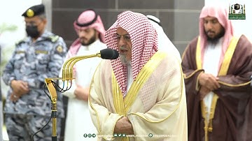 تلاوة معالي الشيخ د.⁧ صالح بن حميد من صلاة الفجر 3 رمضان 1444هـ.