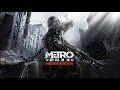 Metro 2033 rerdux part 2 goo kirila