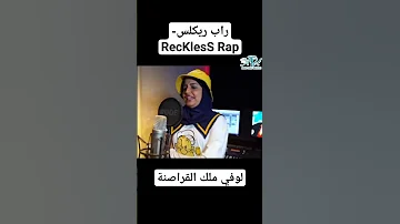 راب لوفى ل ريكلس بمناسبة حلقات الجوى بوى Anime Onepiece صديقي الاوتاكو Explore راب 
