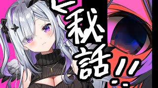 天音かなたの配信のサムネイル画像