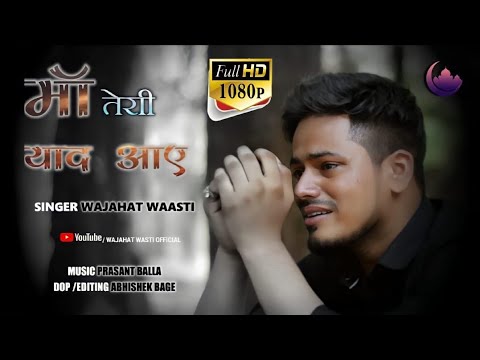 Maa Song  New Sad Song 2021  Maa Sad Song Hindi  Wajahat Waasti