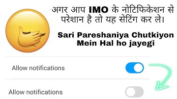 IMO Main Big Group Notification Kaise Band Karen [How to stop IMO Big Group Notifications?