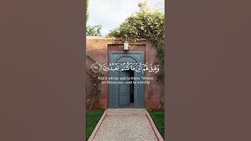 يوم لاينفع مال ولابنون #القارئ ياسر الدوسري #قرآن #قران_كريم