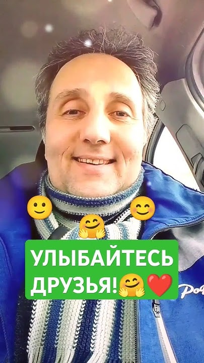 Продолжаем дело Николая Анатольевича Василенко. Улыбаемся 😊🤗🙂 - YouTube