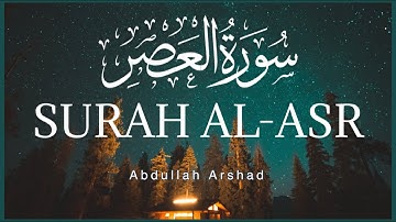 Surah Al-Asr (The Declining Day) | Abdullah Arshad | سورة العصر