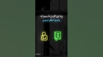 إحترام القرآن الكريم 🥹🥹🥹🥹🥹🥹🥹🥹