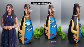 DIY bottle art | on the Special Occasion of Maha Shivratri #diycrafts #bottledecorideas