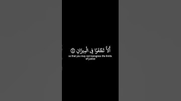 |القارئ |#ياسر _الدوسري| #االقران_الكريم |#سورة_الرحمن| #راحة_نفسية |#تلاوة_خاشعة|#ارح_قلبك|☆