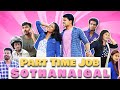 Part time job sothanaigal  comedy  sothanaigal