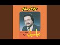 مراسيل mp3