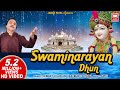 Swaminarayan dhun     shri swaminarayan dhoon  hemant chauhan  bhajan song