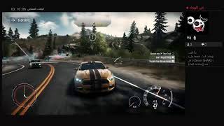 بث need for speed