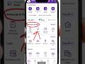 How To Pay Electricity Bill Online | Mp Poorv Kshetra Vidyut Vitaran Bill Payment Online #shorts