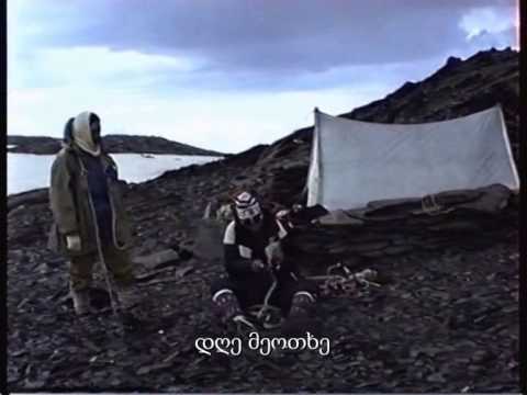 Irakli Soselia - tebulos mta - თებულოს მთა - ხევსურეთი, მიღმახევი - Khevsureti - Xevsureti