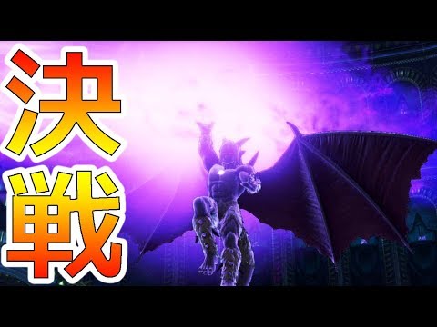 ドラクエ11 最強の隠しボスに挑んだ結果 Part70 ドラゴンクエスト11実況 Youtube