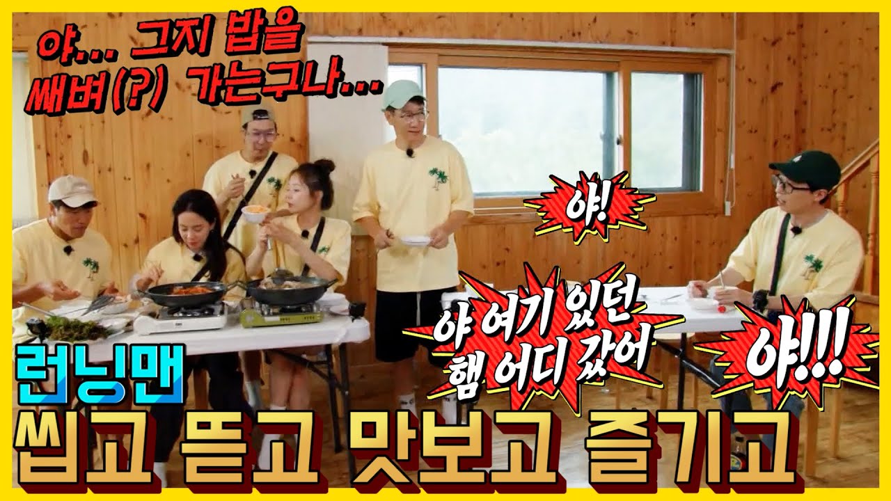 Еда у тебя во рту тоже моя