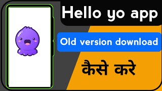 Hello yo app ka old version download kaise kare how to download old version of hello yo screenshot 3