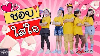 bamm - ชอบใส่ใจ (Just Curious) | Dance Video by #TheWonderStudio สอนเต้นเชียงใหม่