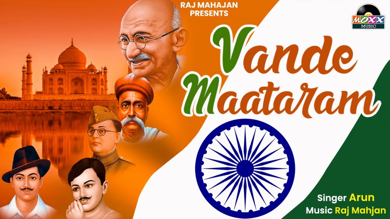 vande-mataram-song-with-lyrics-national-song-of-india-best