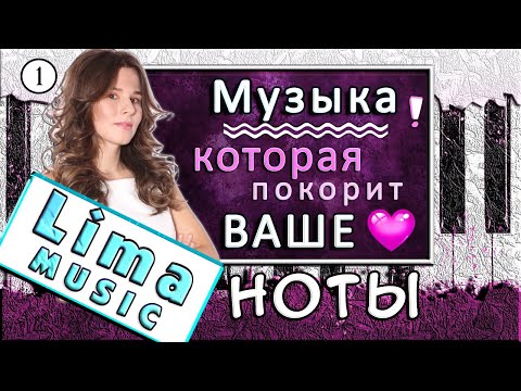 Адажио Альбинони На Пианино РАЗБОР + НОТЫ 🎹 Как Играть Лара Фабиан Adagio