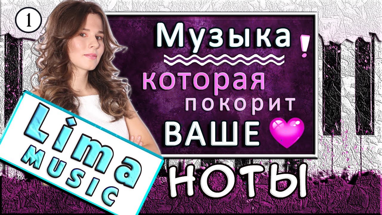 Адажио Альбинони На Пианино РАЗБОР + НОТЫ 🎹 Как Играть Лара Фабиан ...