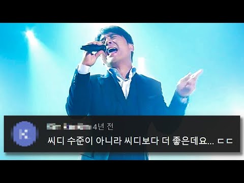 임창정 내가 저지른 사랑 댓글모음 유희열의 스케치북 KBS 160910 