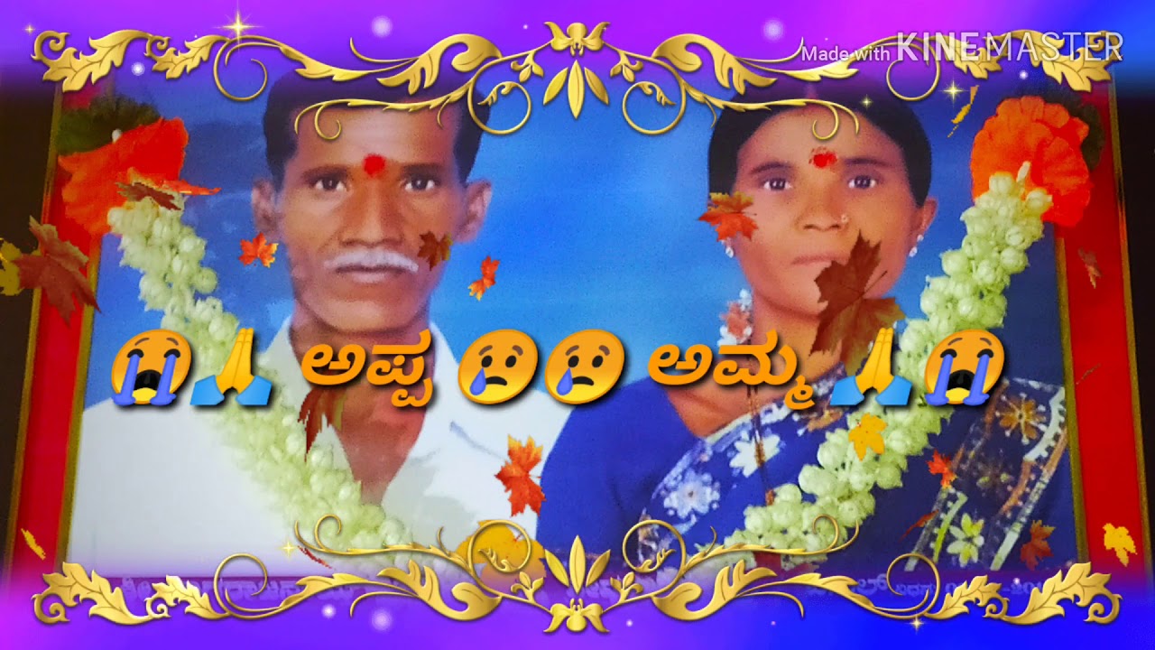 Feeling song Kannada YouTube