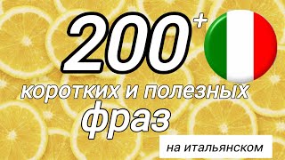 : 200     # #