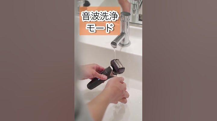 ヒゲ剃りのプロ直伝！1分で分かるラムダッシュのメンテナンス #Shorts