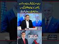 Iran–US Ceasefire and Talks Mark a Major International Success for Pakistan, Bilal Azhar Kiyani