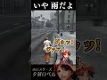 止めてくれカカシ その術は無職に効く【ホロスターズ】 #shorts