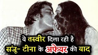 Sanjay Dutt & Tina Munim's KI$$ Goes Viral