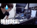 TAOCの激重スピーカースタンドをセッティングする(ために部屋を片付ける動画)！