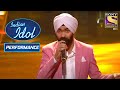 Tejinder  performance   audience    indian idol