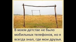 Ретро воспоминания 60-70х годов нашего детства и ю...