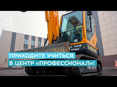 Курсы «Тракторист», «Машинист