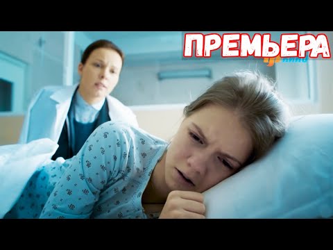 НОВЫЙ ФИЛЬМ БЫСТРО НАБИРАЕТ ПОПУЛЯРНОСТЬ! ДВОЙНАЯ ЖИЗНЬ Мелодрамы, фильмы HD