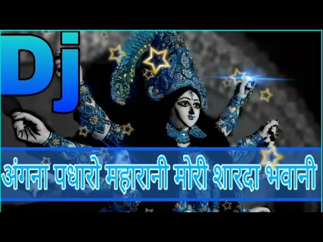 Angana padharo maharani lot sharada bhavani dj bhakti songs class=