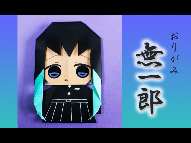 時透無一郎NEW!