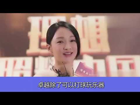 周迅带小13岁绯闻男友见乡亲？姐姐对搞音乐的才子真的毫无抵挡力