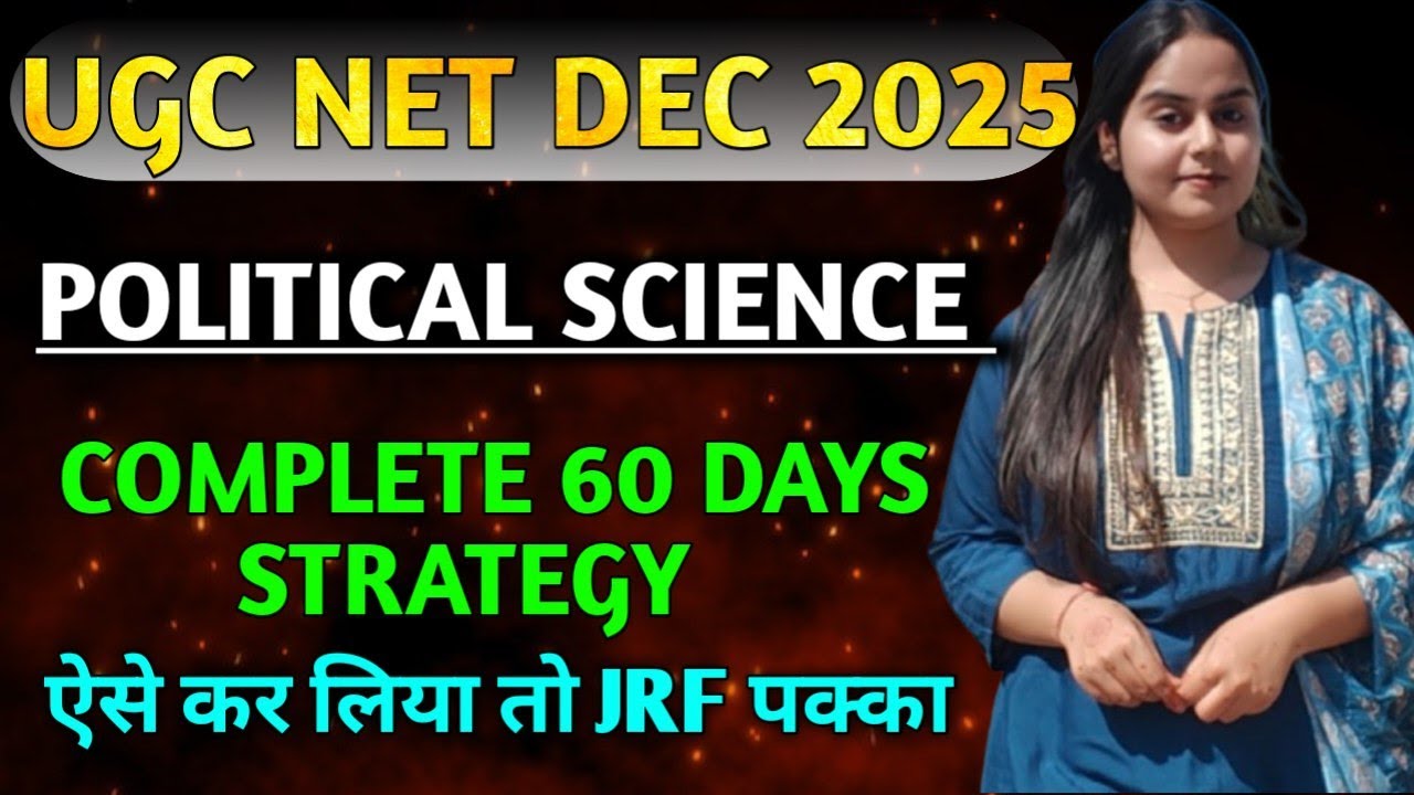 🚀 UGC NET 2025 Last 60 Days Master Plan | ऐसे पढ़ो और पहले Attempt में ...