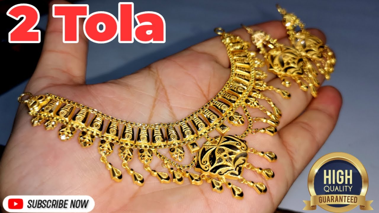 2 tola gold necklace designs with price | new design gold set | sone ka set | jewellery designs 2022