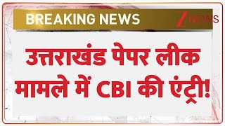 UKSSSC Paper Leak News: CBI enters Uttarakhand paper leak case! | CBI Action | CM Dhami
