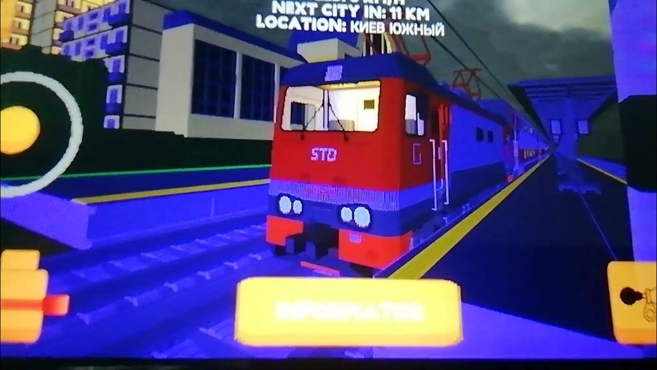 Поезд 029 санкт петербург белгород Поезд 029 санкт петербург белгород