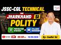 JSSC-CGL Technical & Jharkhand SI | Polity | Preparation Strategy + Syllabus Discussion