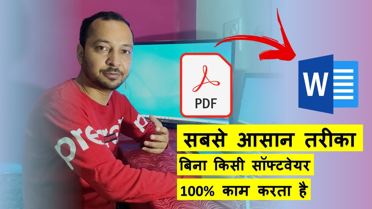 Pdf To Microsoft Word Without Using Any Software Pdf को Word में