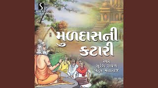 Ruthda Ramne Manavi - Atmane Odakhya - Bhakti Kero Marg Re