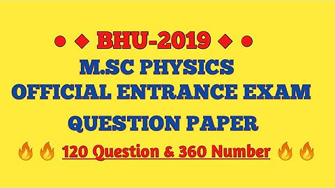 BHU M.SC PHYSICS  ENTRANCE EXAM 2019(PET) OFFICIAL QUESTION PAPER
