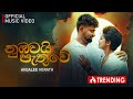 Anjalee Herath Nubawai Pathuwe à à à à à ºà à à à à à à š Official Music Videos Anjalee Herath Nubawai Pathuwe à à à à à ºà à à à à à à š Official Music Videos