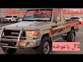 قصيده فهمي مقبل لكرش باعوضه لقبيلته ال باعوضه قصيده فهمي مقبل لكرش باعوضه لقبيلته ال باعوضه